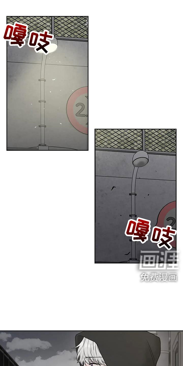 第27章：不得不死的命运