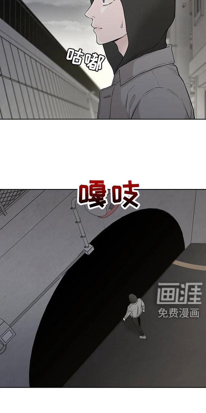 第27章：不得不死的命运