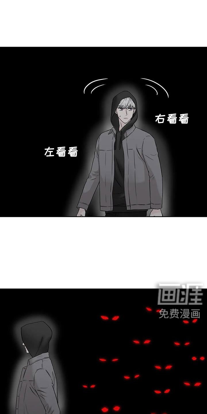 第27章：不得不死的命运