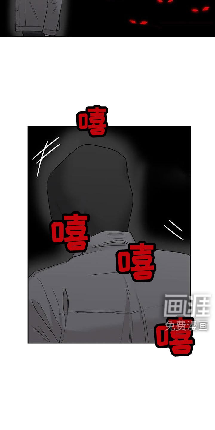 第27章：不得不死的命运