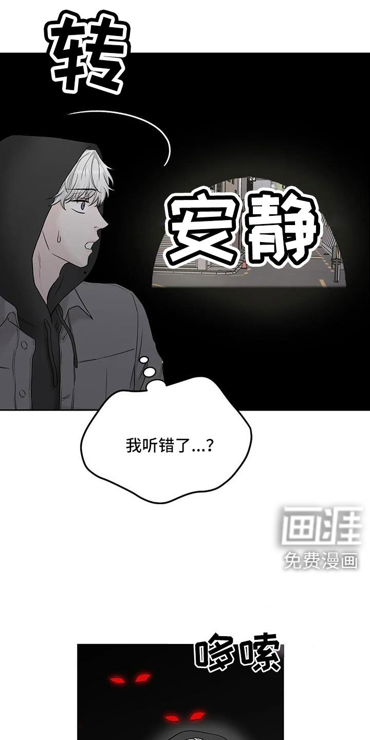 第27章：不得不死的命运