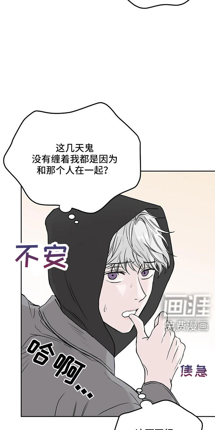 第27章：不得不死的命运
