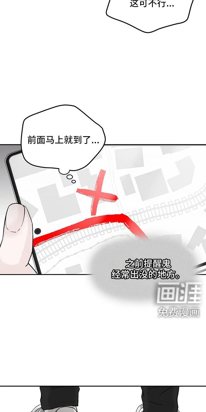 第27章：不得不死的命运