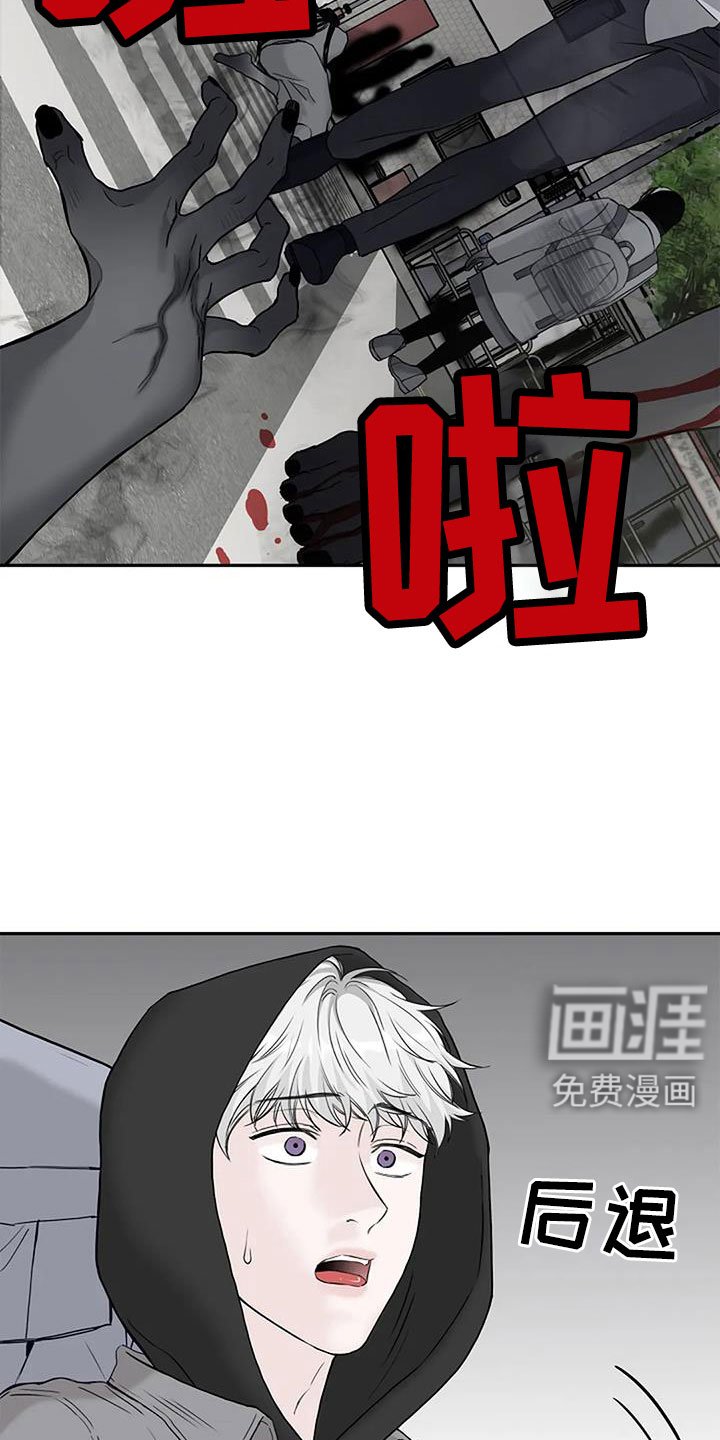 第27章：不得不死的命运