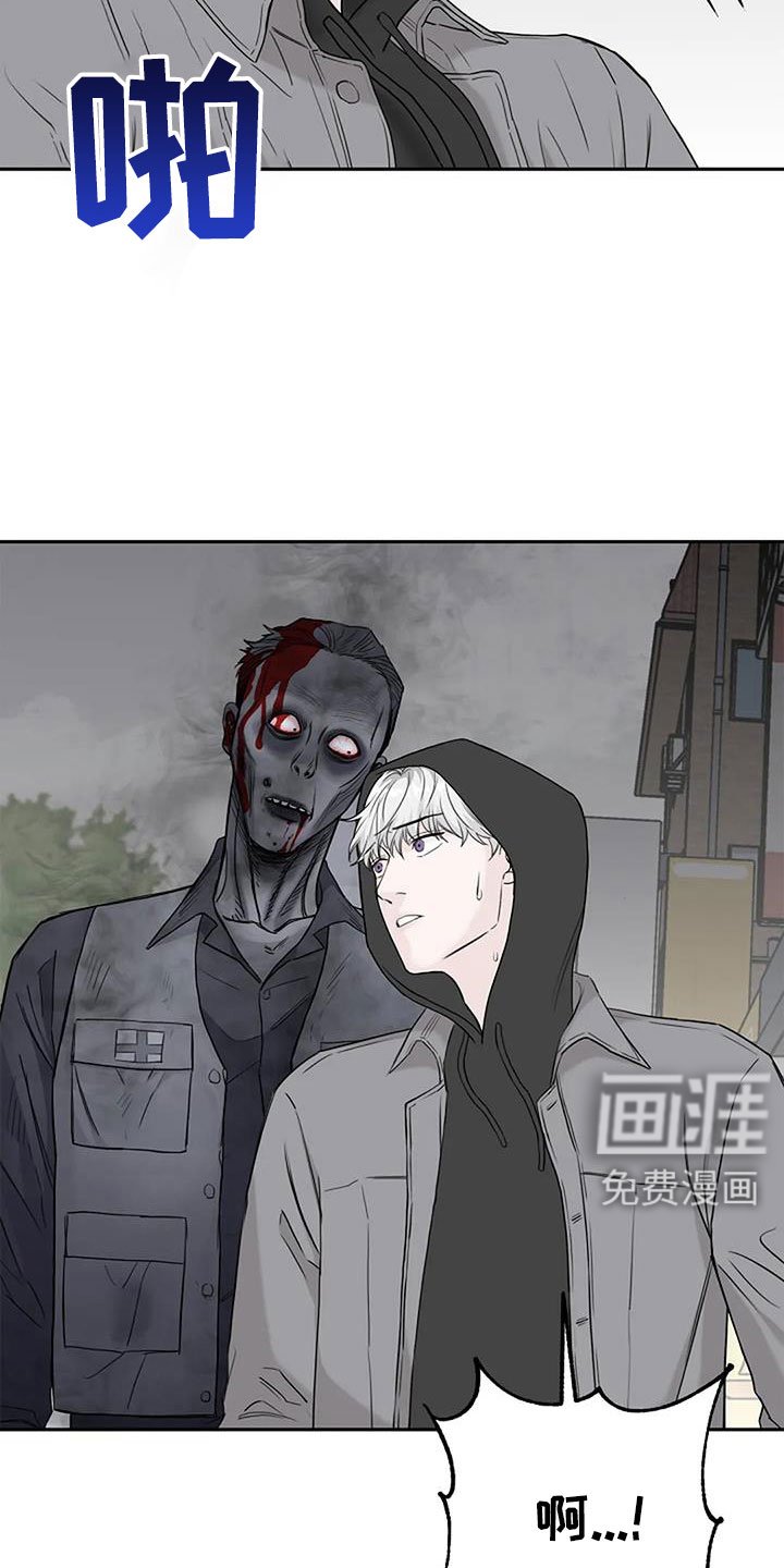 第27章：不得不死的命运