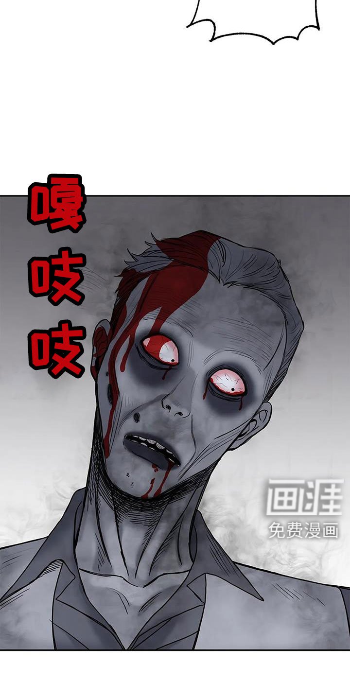 第27章：不得不死的命运