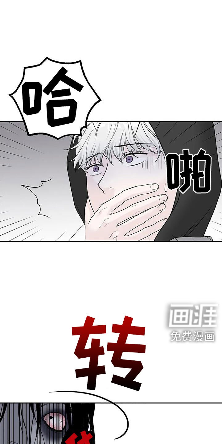 第27章：不得不死的命运