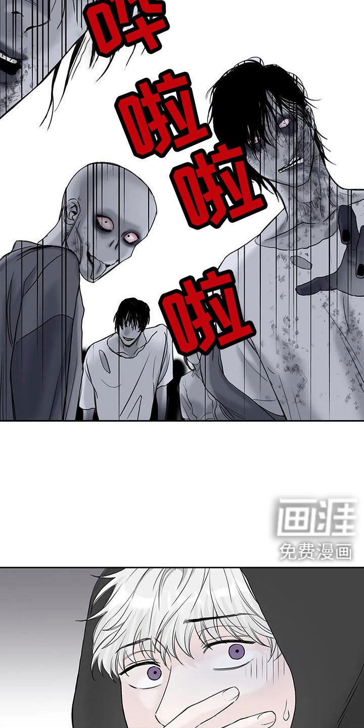 第27章：不得不死的命运