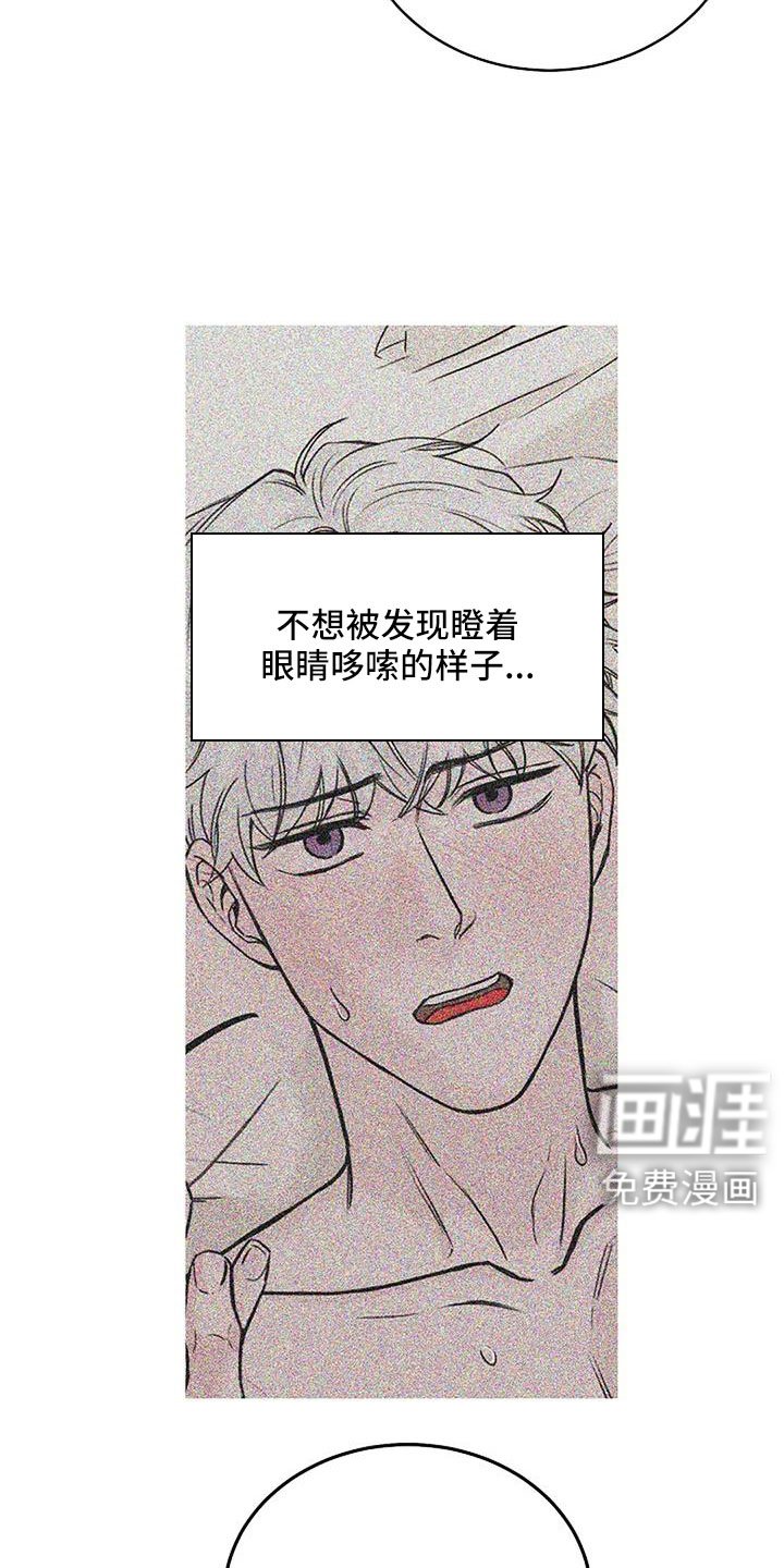 第27章：不得不死的命运