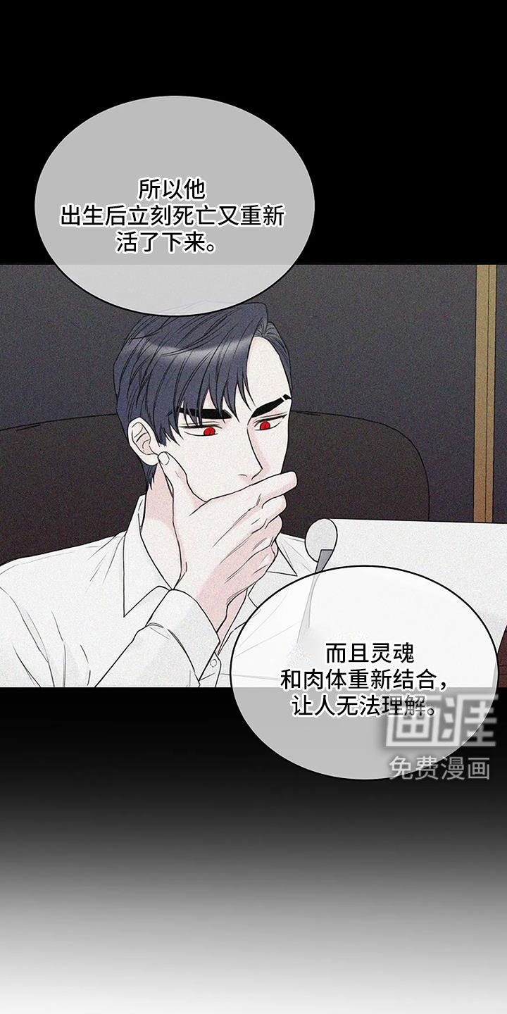 第28章：好冰