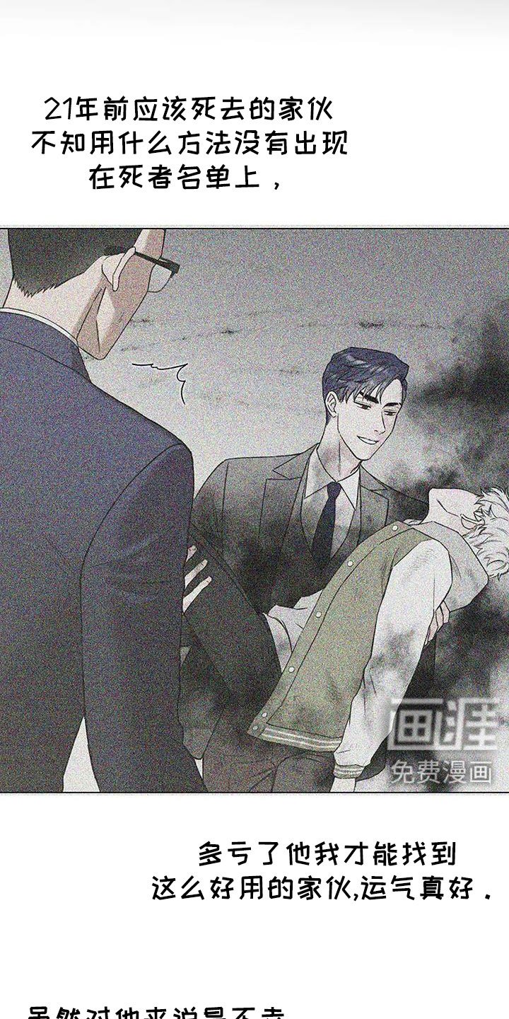 第28章：好冰