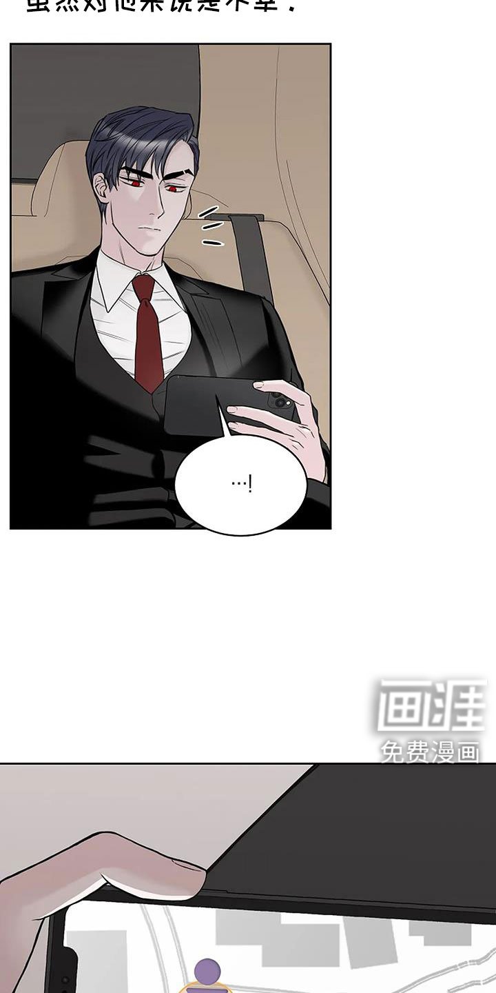 第28章：好冰