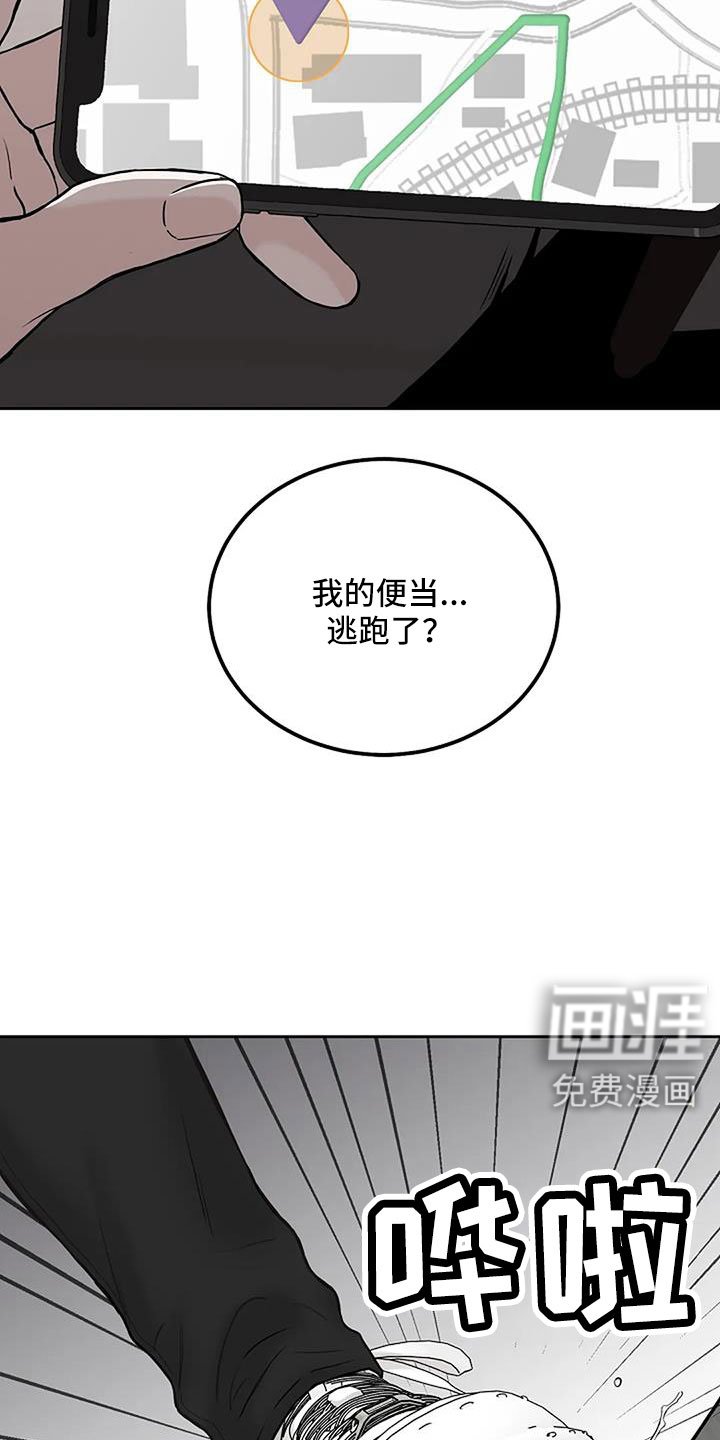 第28章：好冰