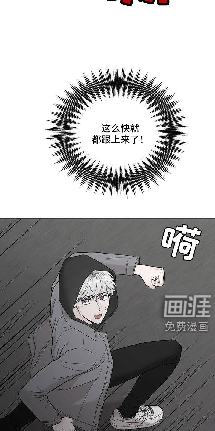 第28章：好冰