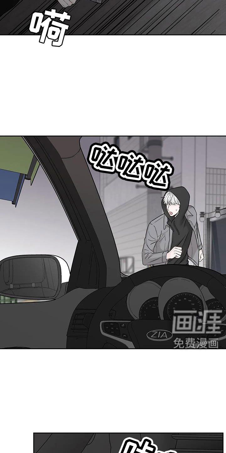 第28章：好冰