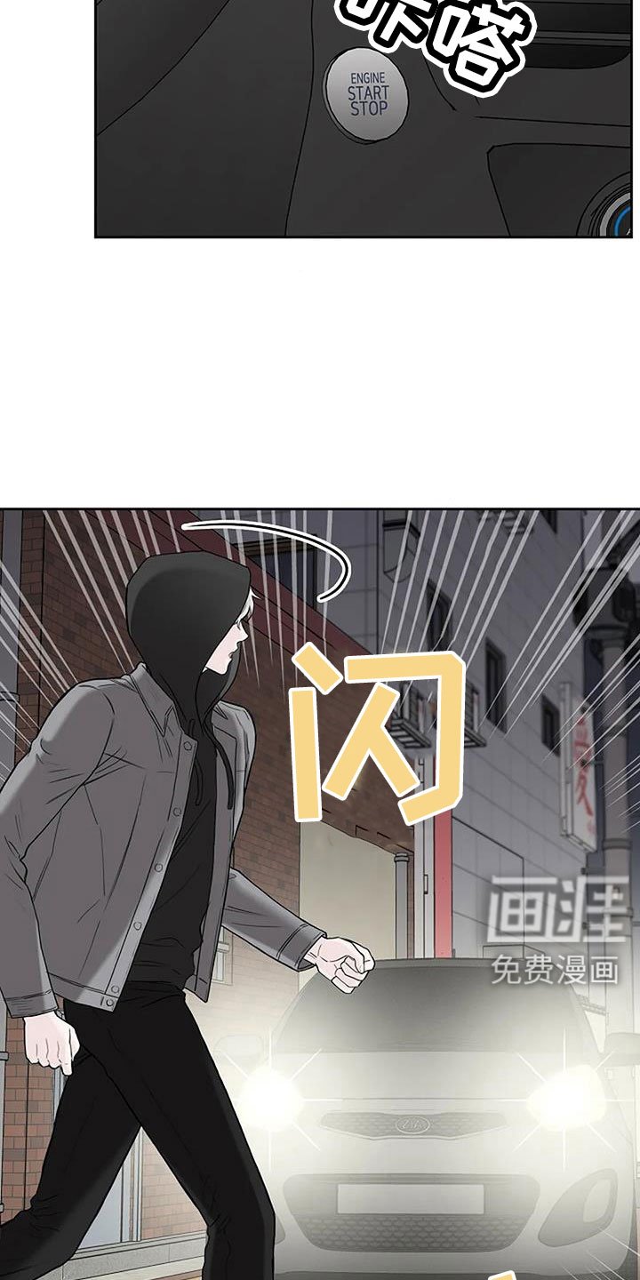 第28章：好冰