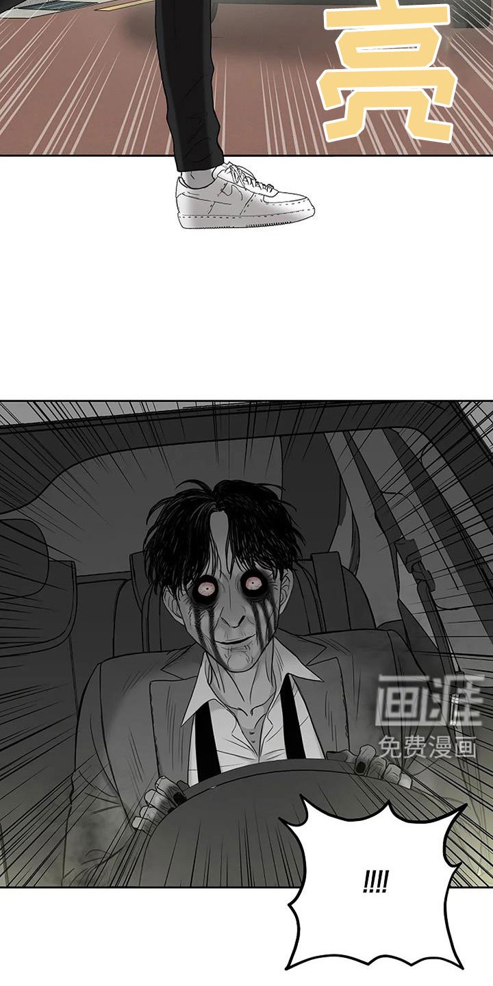 第28章：好冰