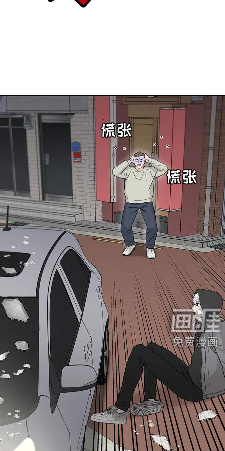 第28章：好冰