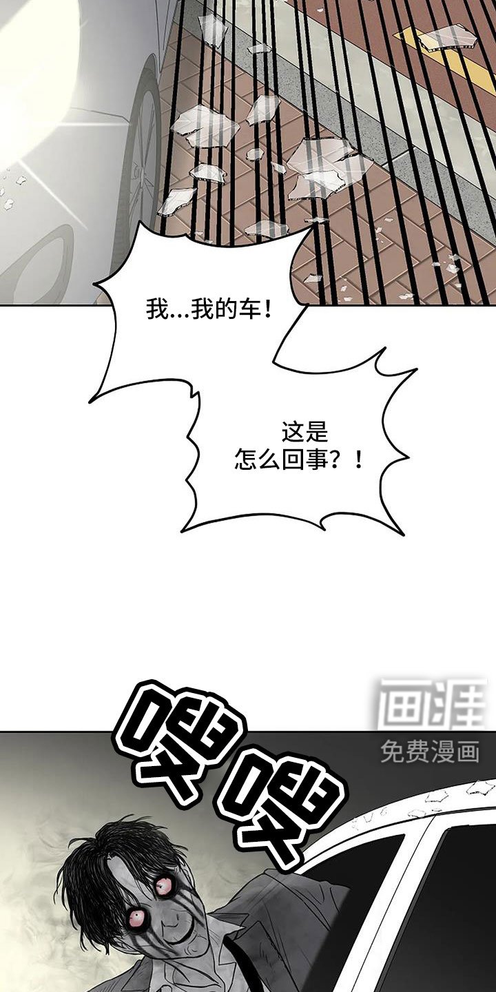 第28章：好冰