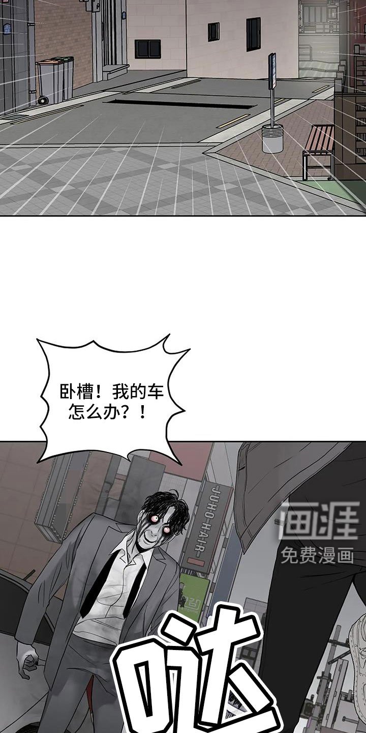第28章：好冰