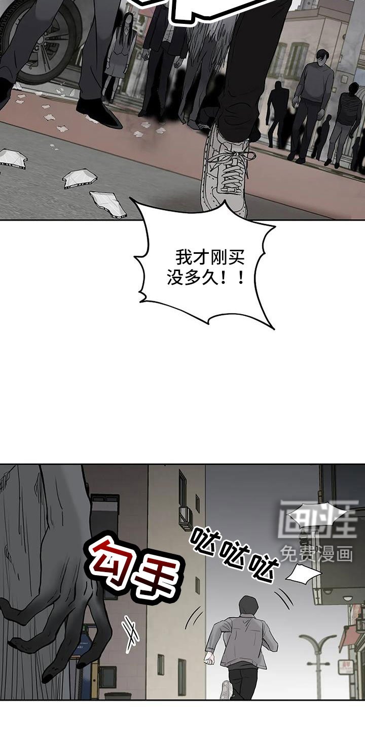 第28章：好冰