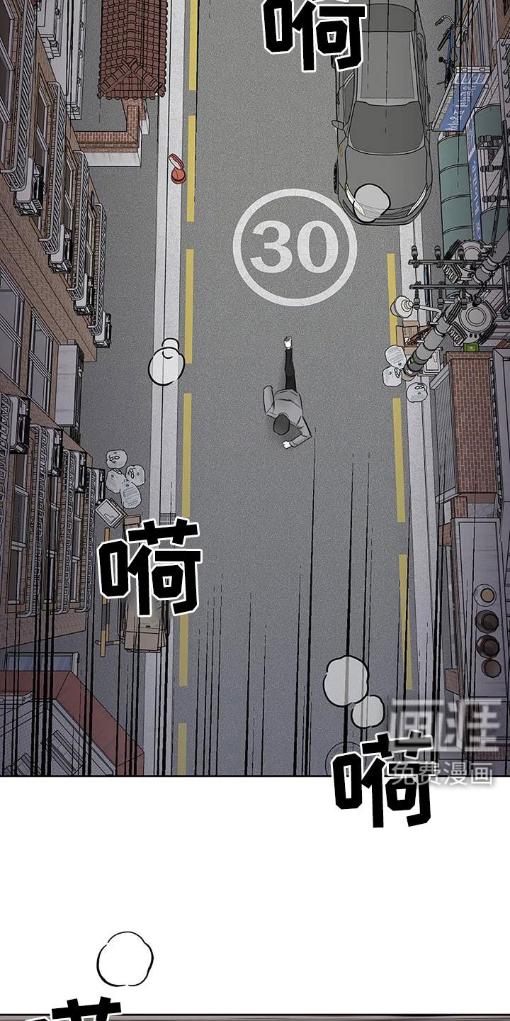 第28章：好冰