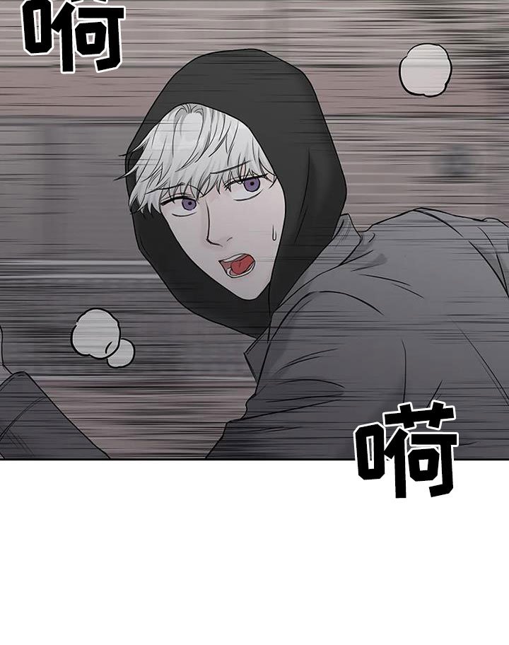 第28章：好冰