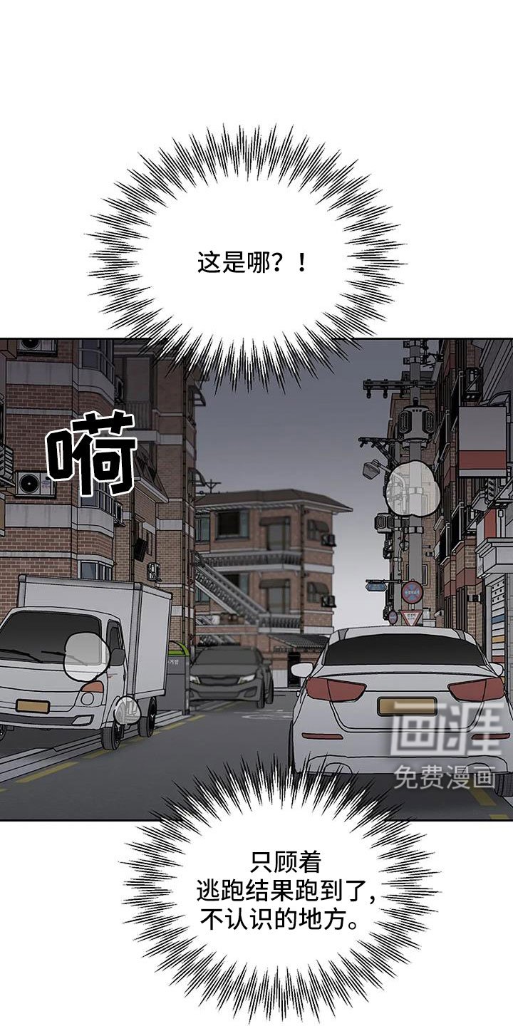 第28章：好冰
