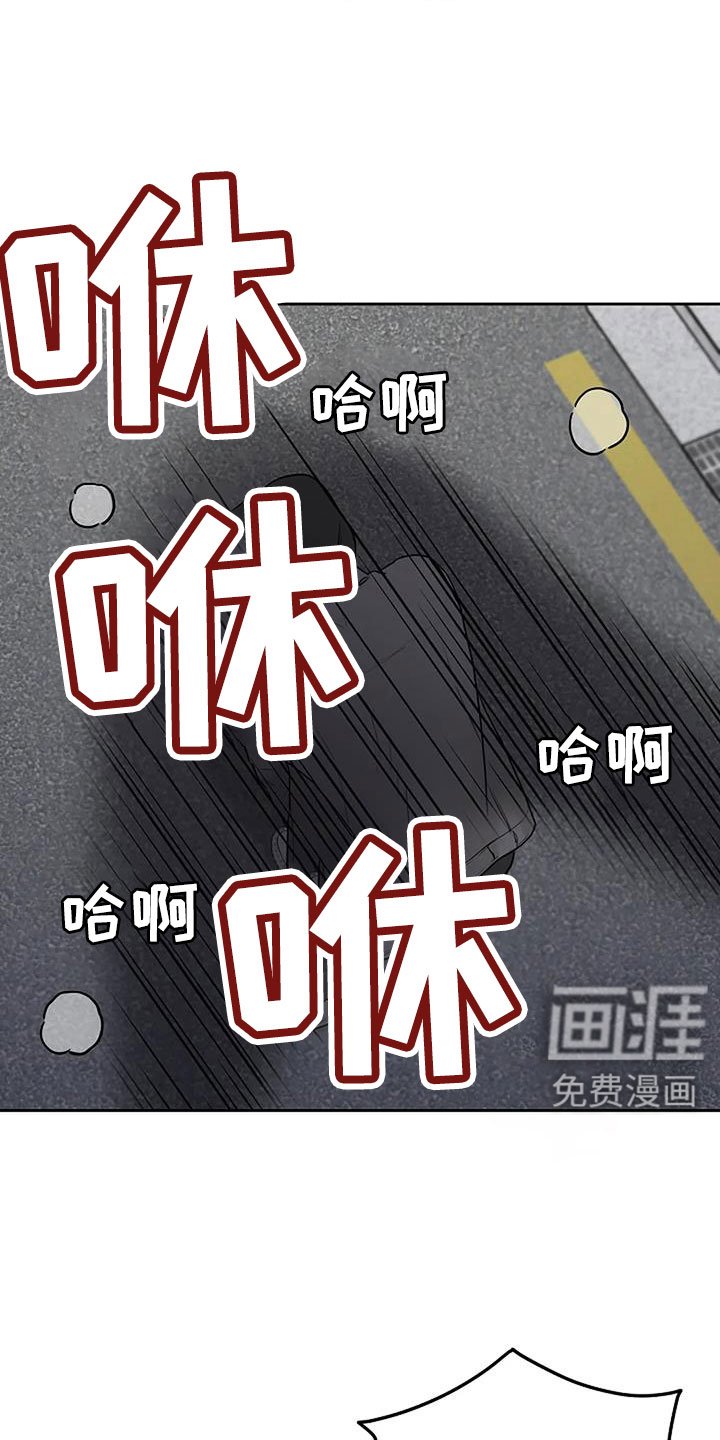 第28章：好冰