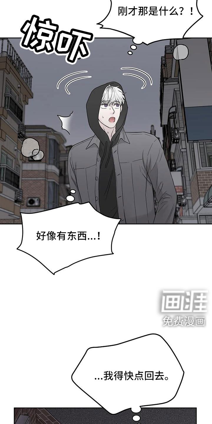 第28章：好冰