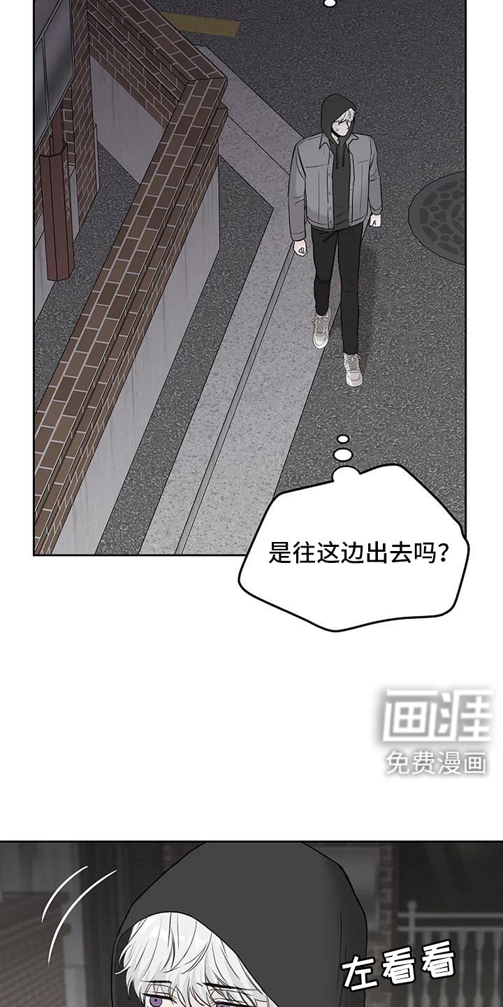 第28章：好冰
