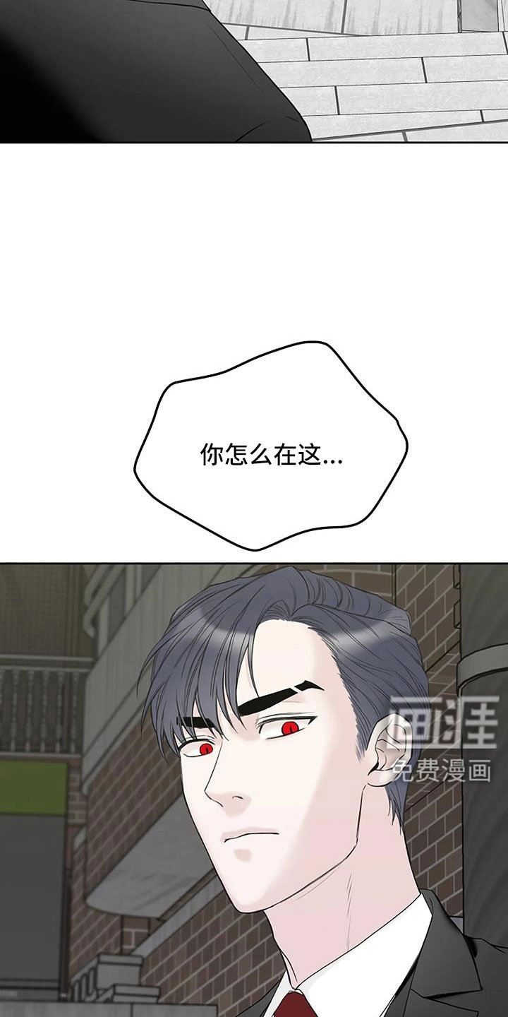 第28章：好冰