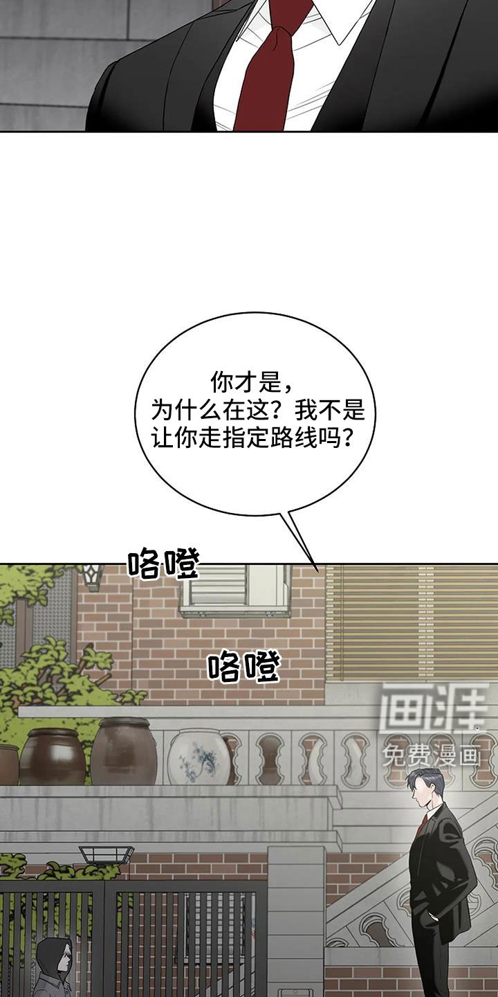 第28章：好冰
