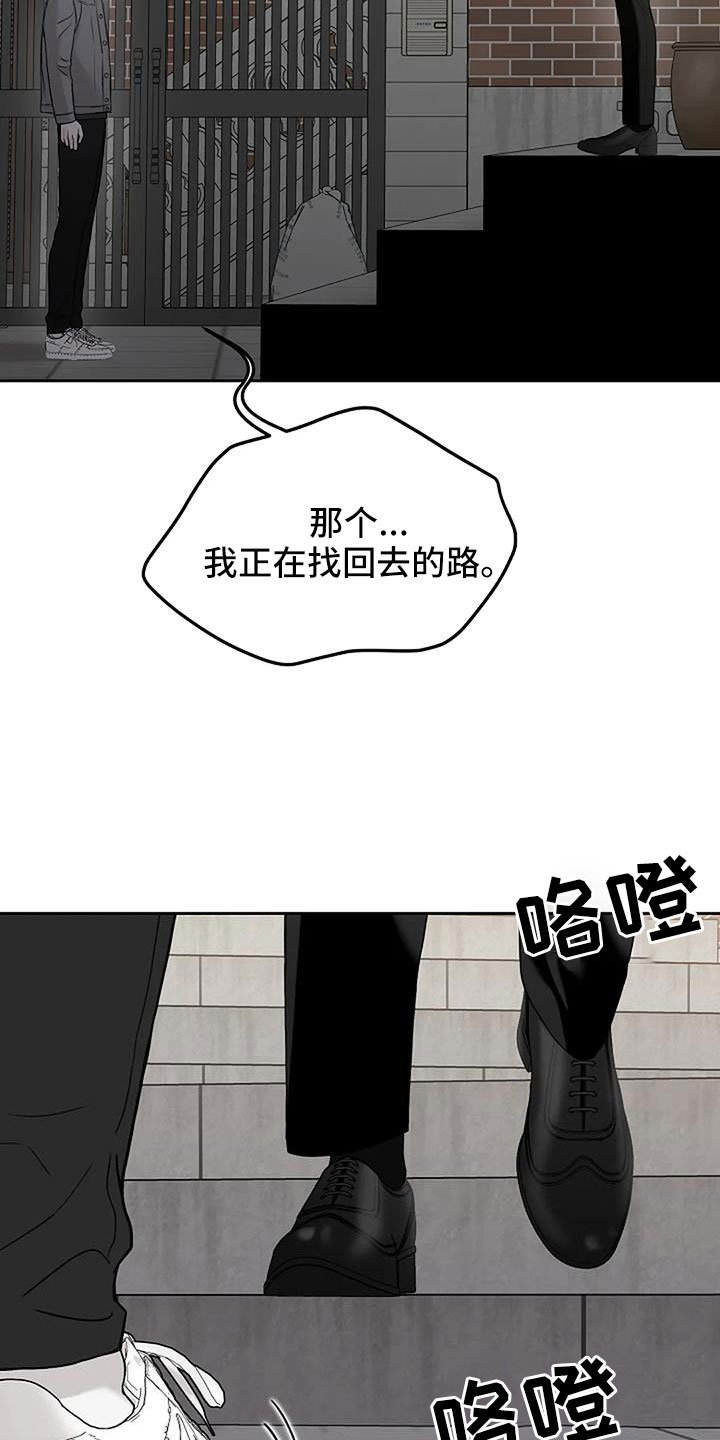 第28章：好冰