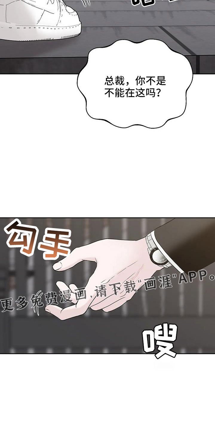 第28章：好冰