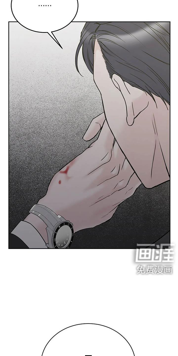 第29章：假扮的