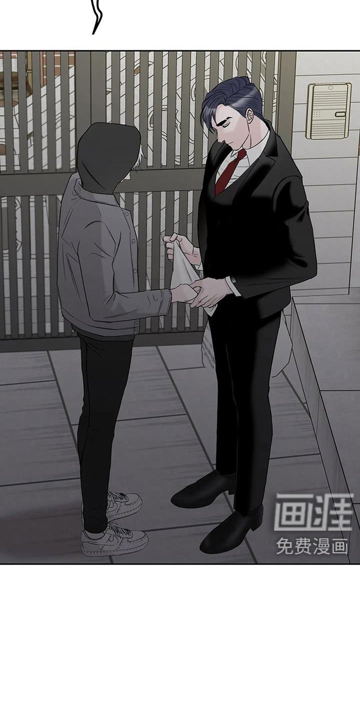 第29章：假扮的