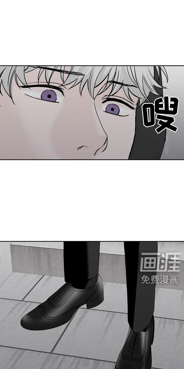 第29章：假扮的
