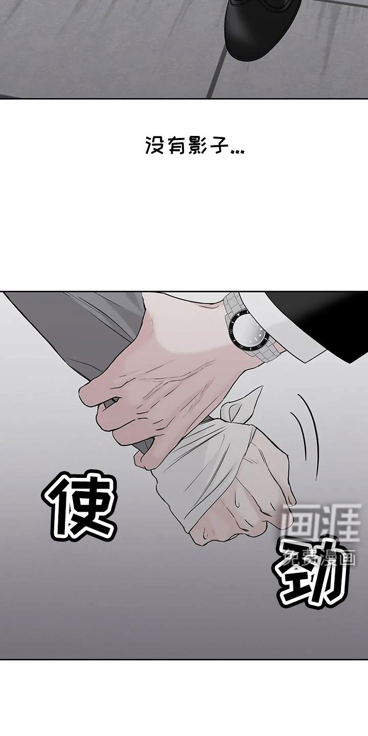 第29章：假扮的