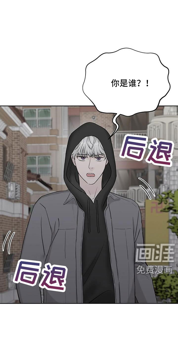 第29章：假扮的