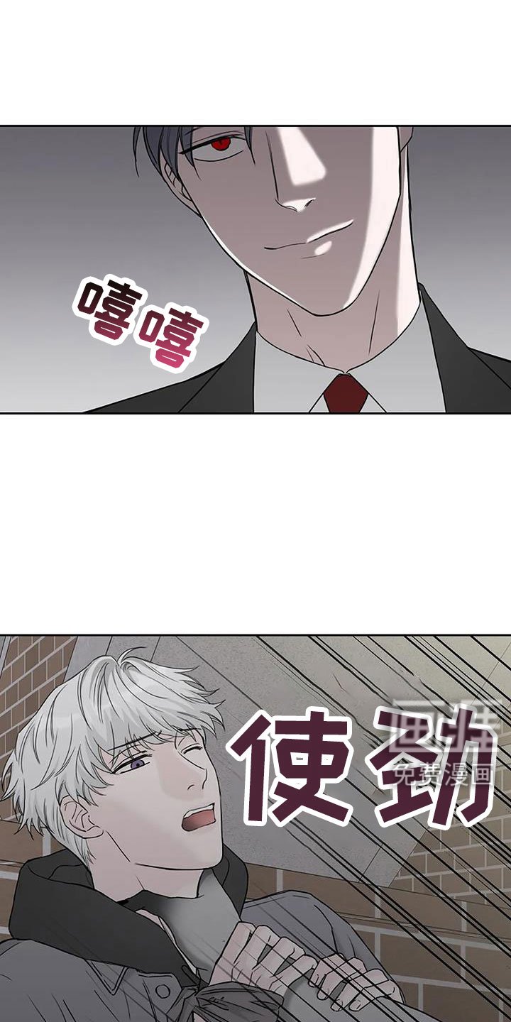 第29章：假扮的