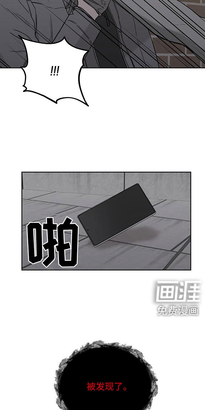 第29章：假扮的