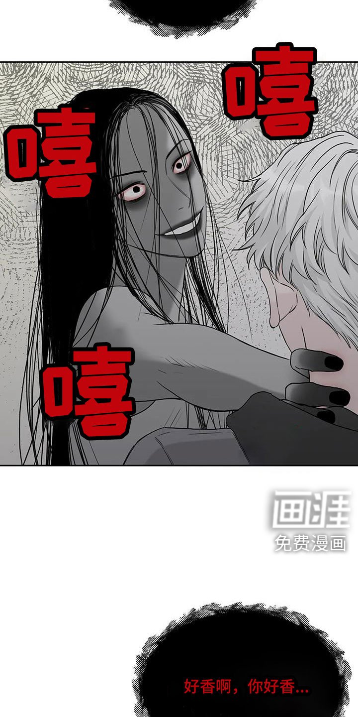 第29章：假扮的