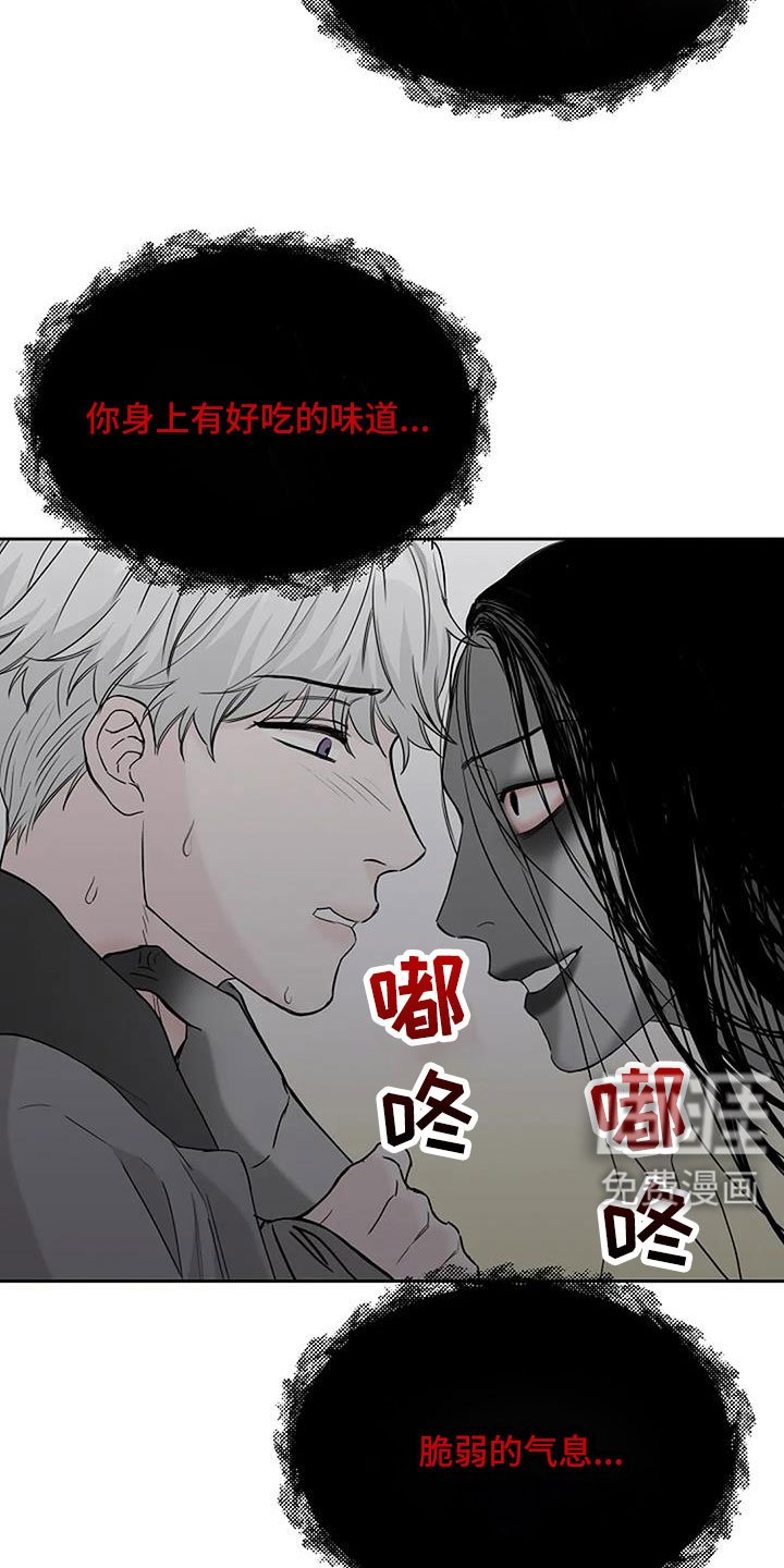 第29章：假扮的
