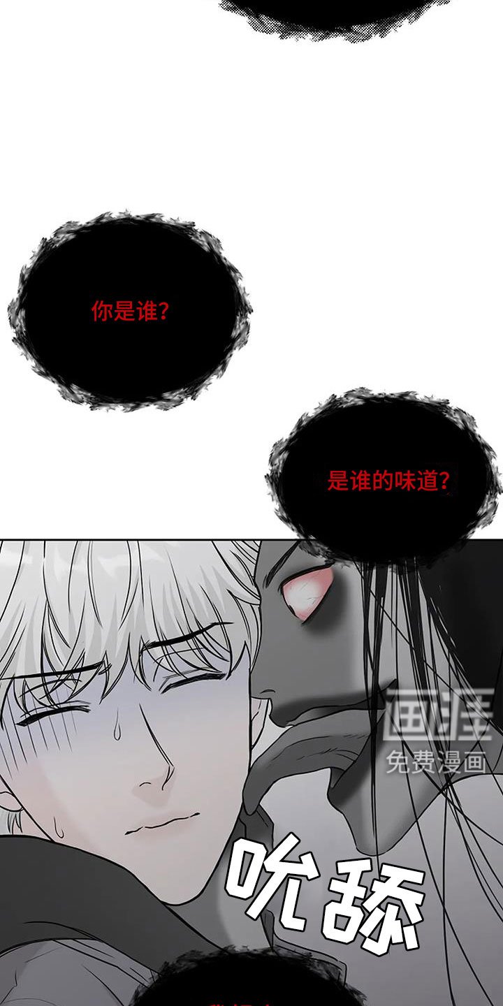 第29章：假扮的