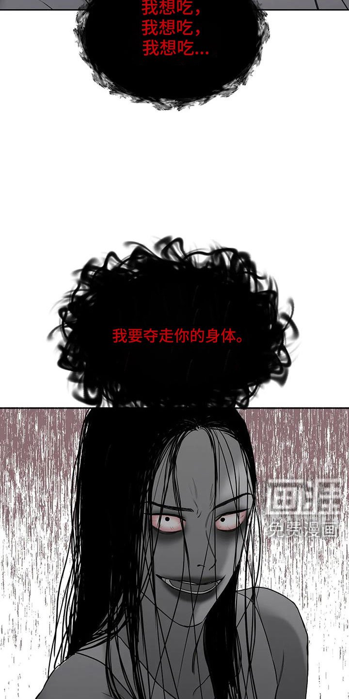 第29章：假扮的