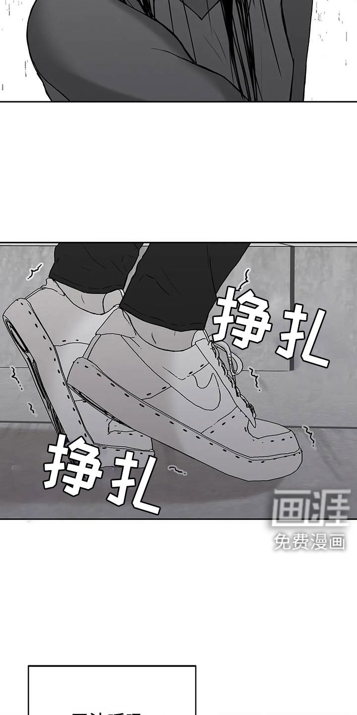 第29章：假扮的