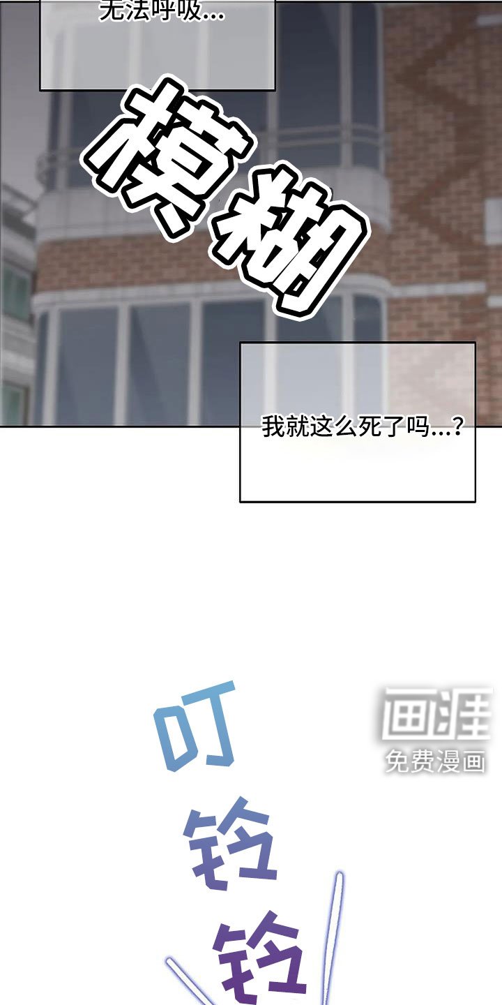 第29章：假扮的