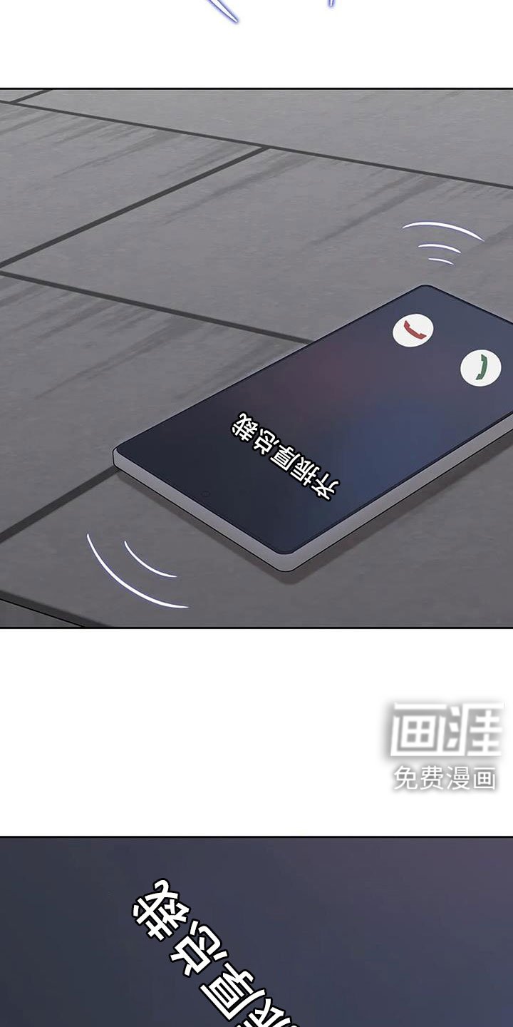 第29章：假扮的