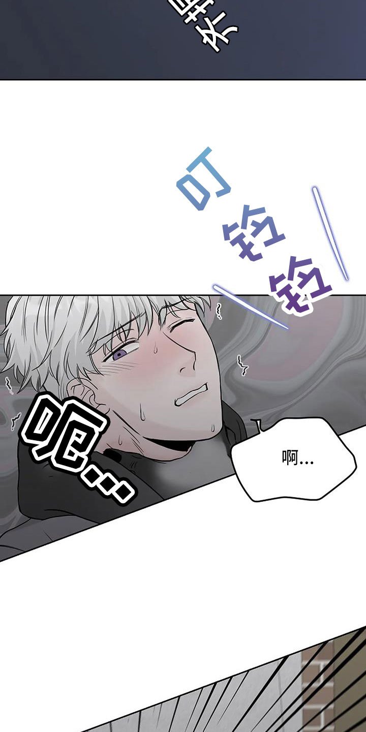 第29章：假扮的